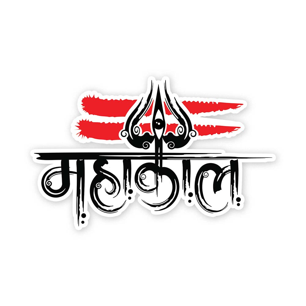 Colorful Eid Mubarak Bangla Typography Design Vector, Eid Mubarak, Colorful  Bangla Typography, Eid Mubarak Bangla Typography PNG and Vector with  Transparent Background for Free Download